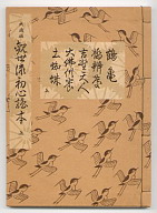 Kanze - Utai introduction book 1